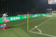 [腾讯]中超第14轮 河北vs长春亚泰 全场录像回放