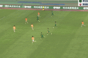 [腾讯]中超第10轮 浙江队vs深圳队 全场录像