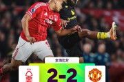 [咪咕国语]英超第10轮 诺丁汉森林vs曼联 全场录像[有比分]