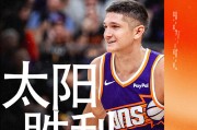 [QQ国语]NBA常规赛 鹈鹕vs太阳 全场录像回放